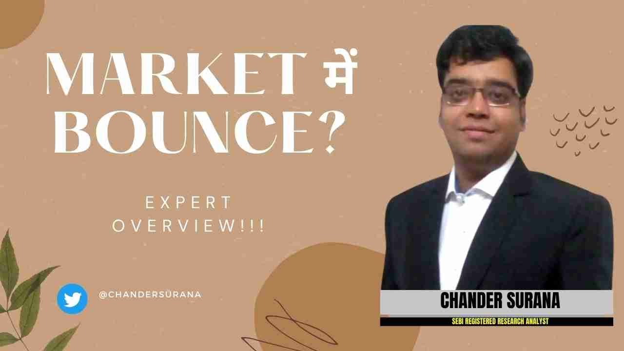 Market में Bounce? Expert Overview by Chander Surana