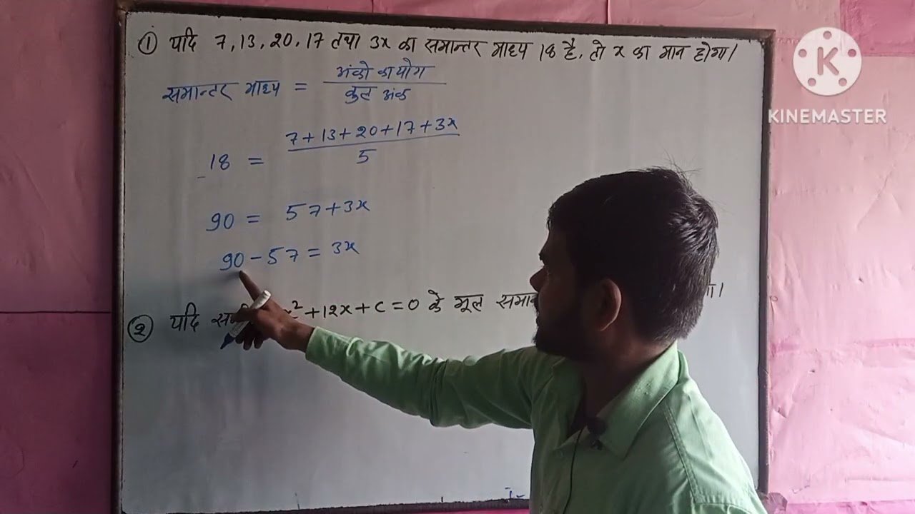 Class 10th//maths solve by SONU Sir 💯 board exam 2026 //most important questions 