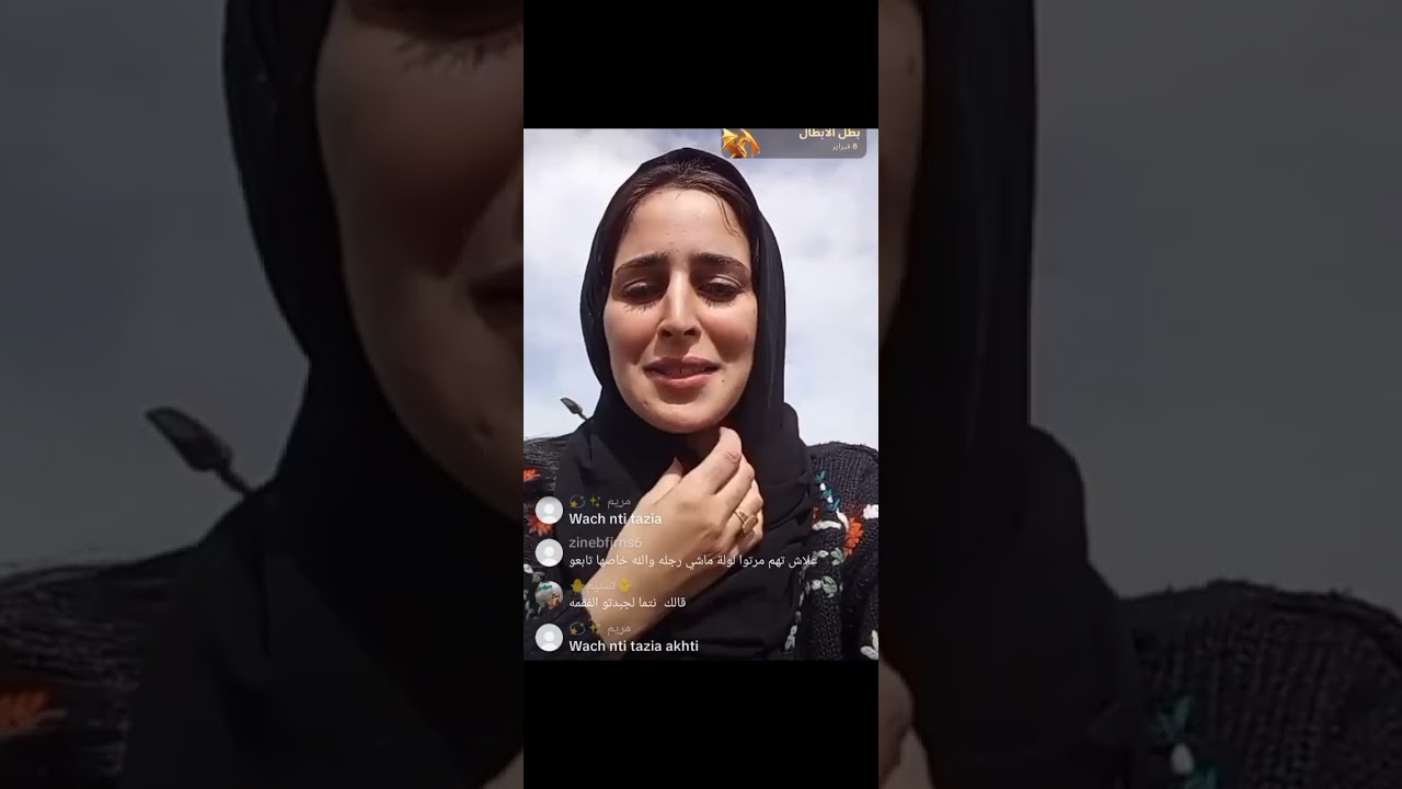 لوست فاتي امينة ايمان شرشماتهم 😱سمعو اش قالت