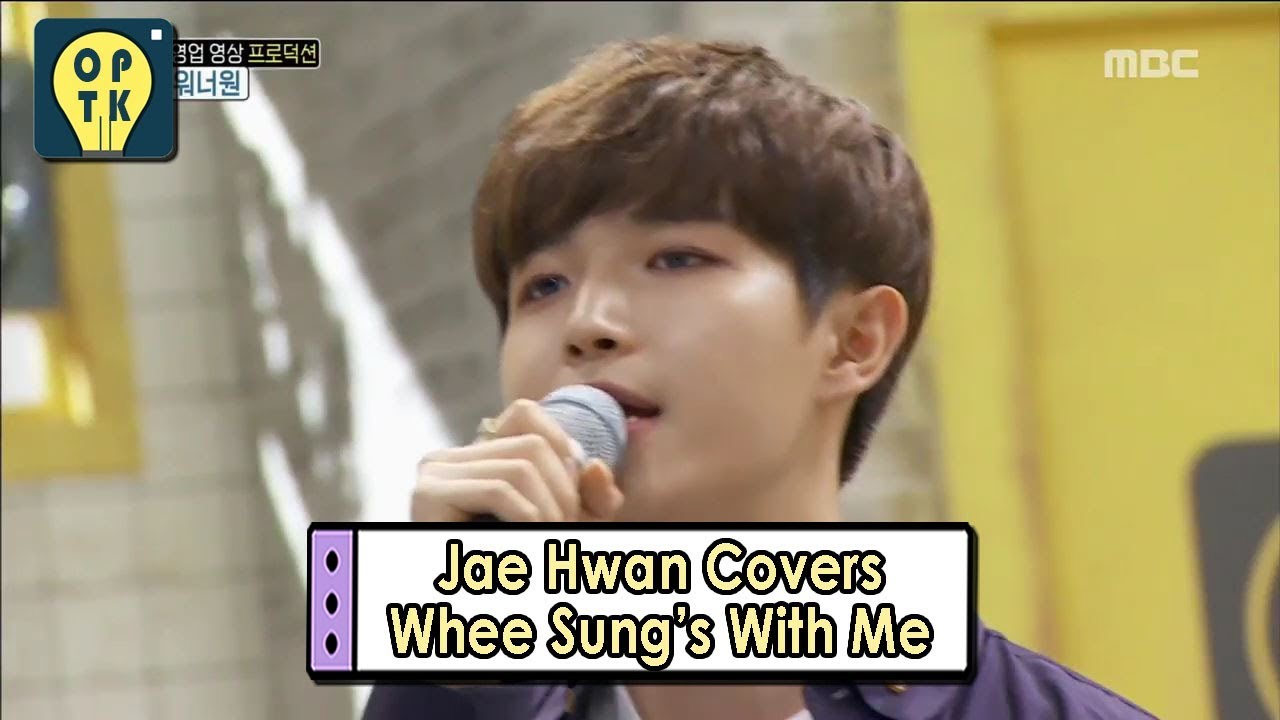 [Oppa Thinking - Wanna One] Jae Hwan Covers Whee Sung's 'With me', 오빠생각 20170911