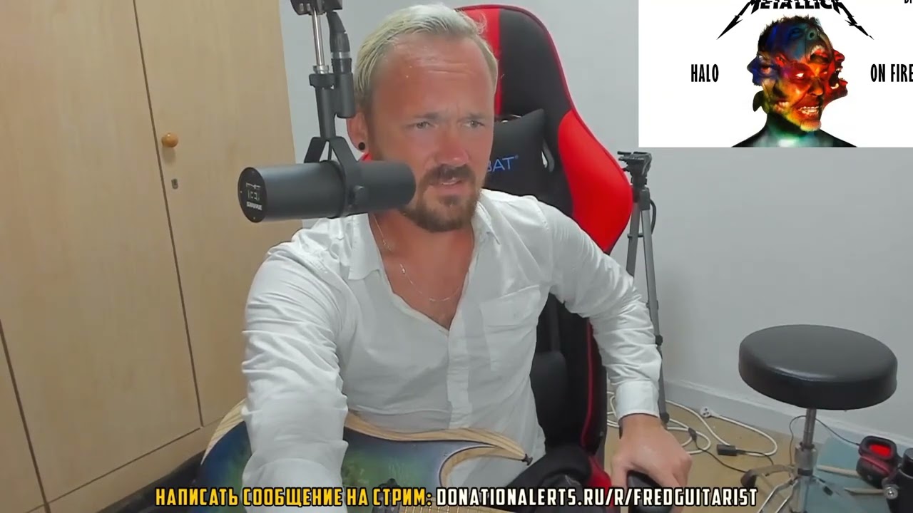 Fredguitarist слушает 