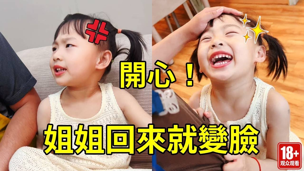 聽說姐姐快回來了，嘟嘟又是收拾屋子又是拿好吃的，這不妥妥姐控！【嘟嘟是姐控】