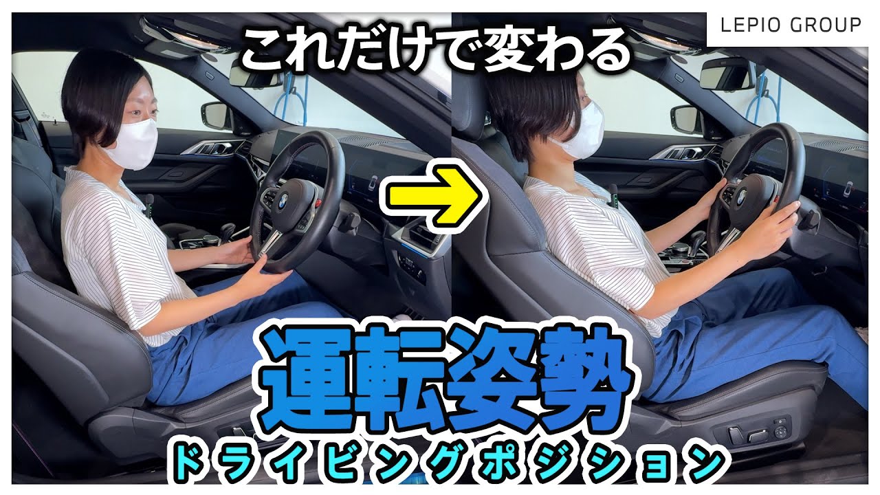 BMWの最適なドライビングポジション、教えます！【運転席からの視界全モデル比較】