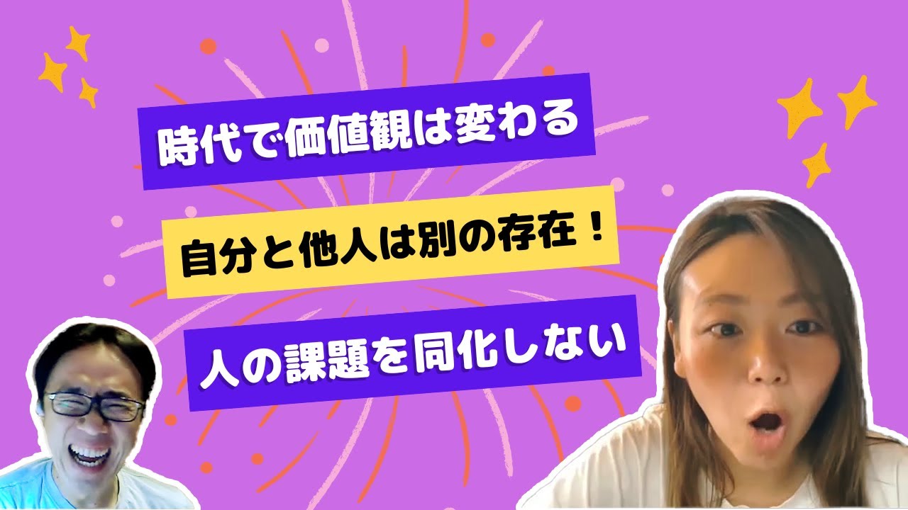 【TV告知あるよ】他人のトラブルに悩みすぎるな！人生で大事なのは◯◯と◯◯！