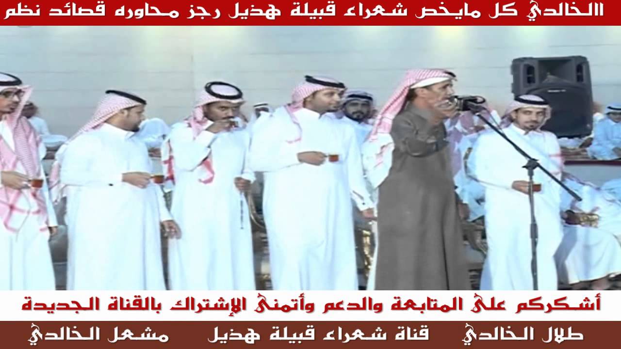 رجز | عمر الخالدي | عايد السفياني |  قصر السلام || 1436/12/5
