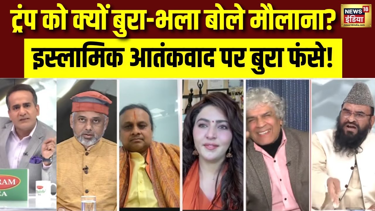 इस्लामिक आतंकवाद पर बुरा फंसे मौलाना Sajid Rashidi | Ghooskhor pandat | Hindi News