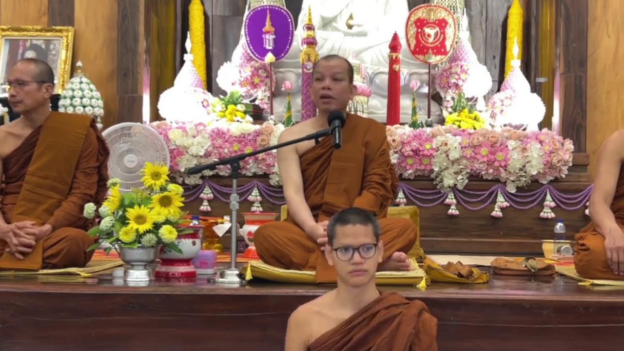🔥ครูบาทุย ตี 4 20/03/69 #วัดป่าบ่อน้ำพระอินทร์