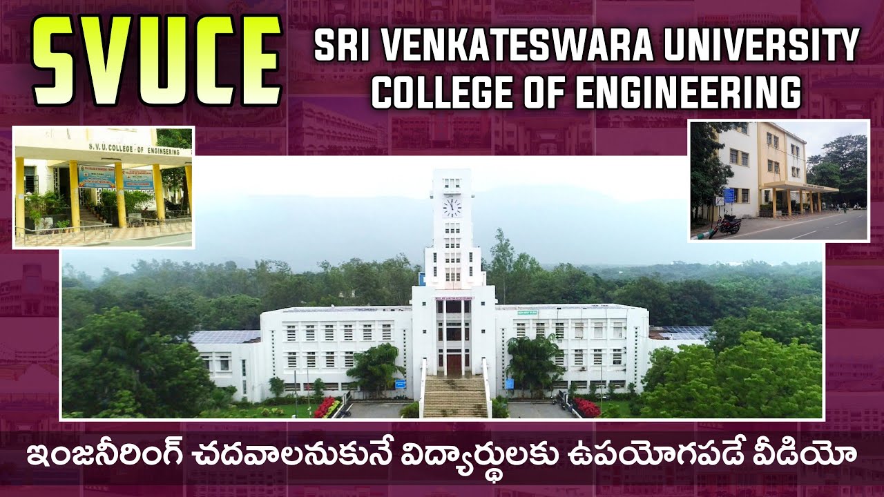Svu College of Engineering Tirupati | SVUCE | Ap Eamcet 2002 | YoursMedia | Ap Eapcet Counseling