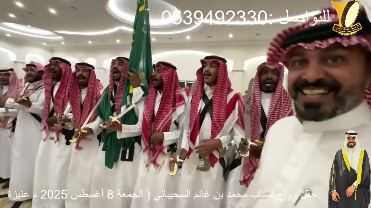 حفل