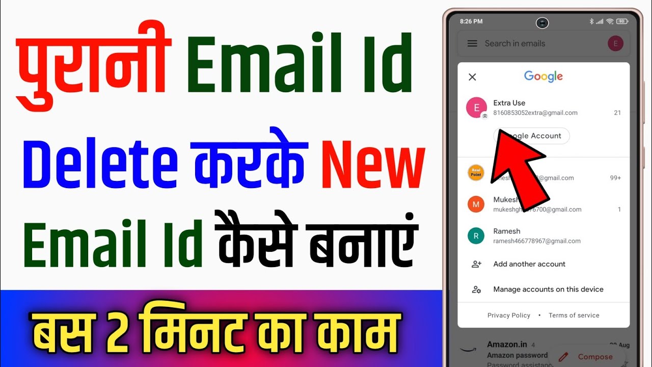 purani email id delete karke new email id kaise banaye !! delete old gmail account create new one