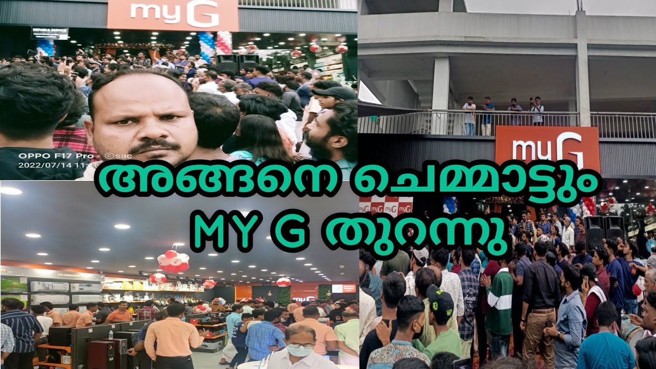 #MyG#chemmad     അങ്ങനെ my G ചെമ്മാട്ടും തുറന്നു /