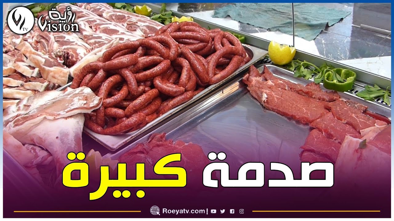 مستغانم: عدسة 