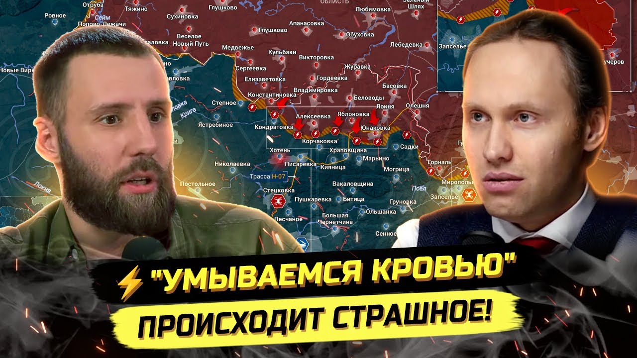 ⚡️ЭТО ЛОВУШКА! ФРОНТ, ПЕРЕГОВОРЫ И ПЕРЕМИРИЕ! Тимофей Ермаков