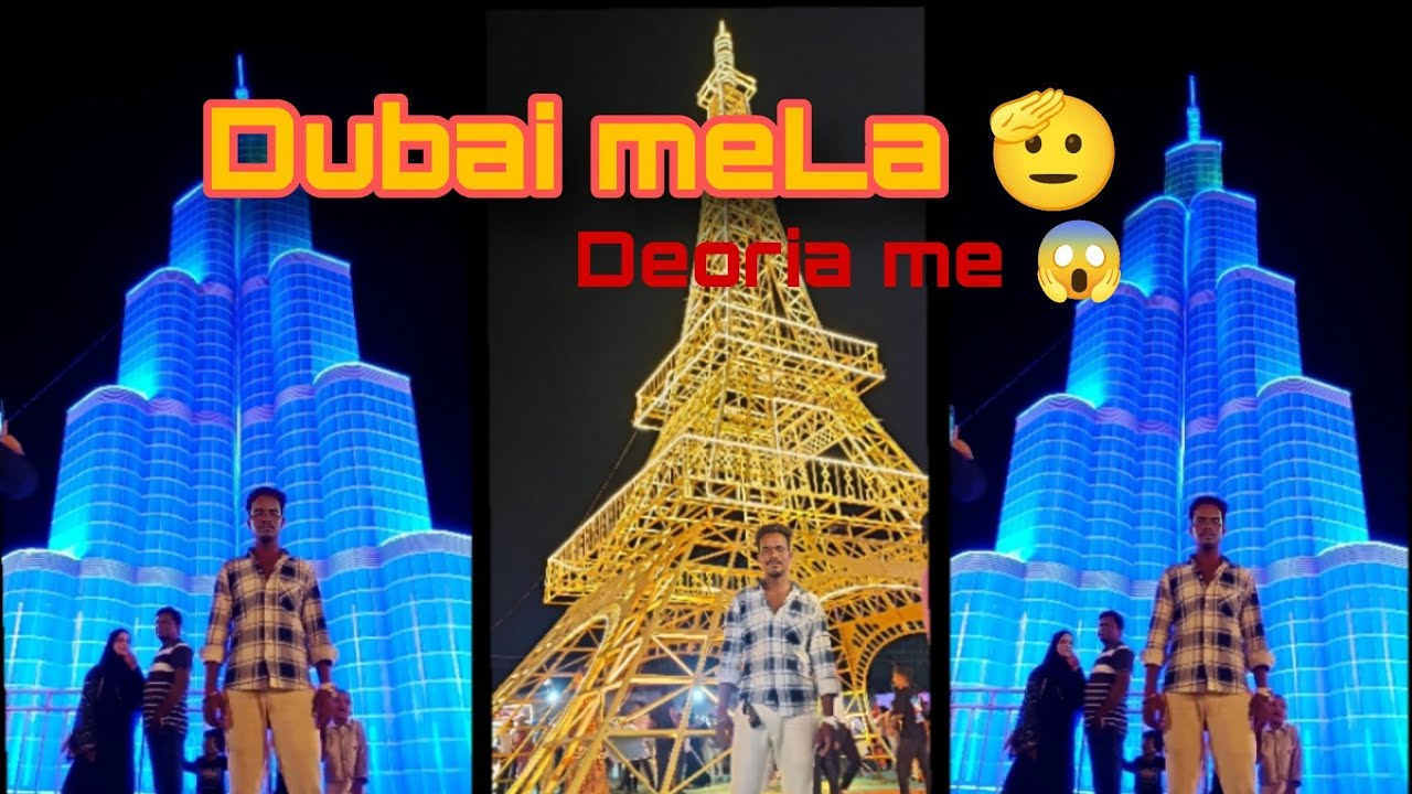 Dubai meLa... Deoria me .... / @RitikAyvlogs