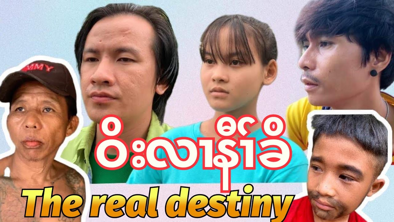 karen movie funny ဝိလဲးနၢ််ခိ 😃😊🙂🙃😗😗The reaL destiny