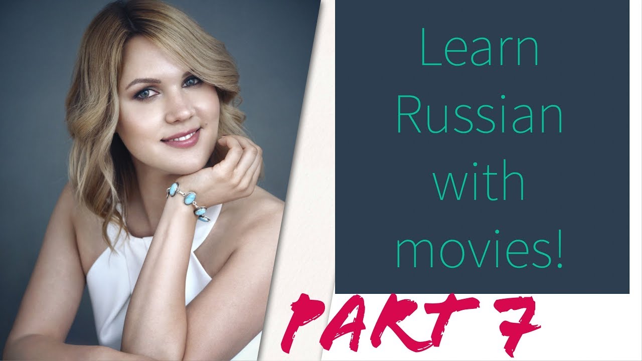 Learn Russian with movies! 