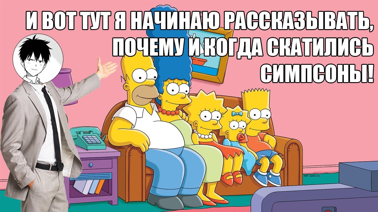 лучший и худший эпизод симпсонов из каждого сезона