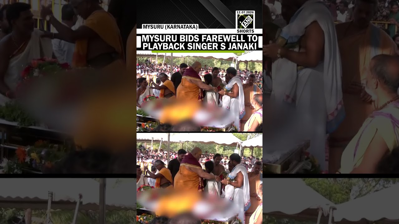 Full state honours accorded to veteran playback singer S Janaki during her last rites in Mysuru