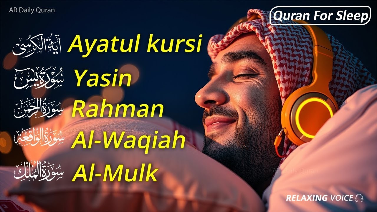 Peaceful Quran Recitation Before Sleep | Al-Fatiha, Ayatul Kursi, Yasin, Rahman, Mulk, Waqiah