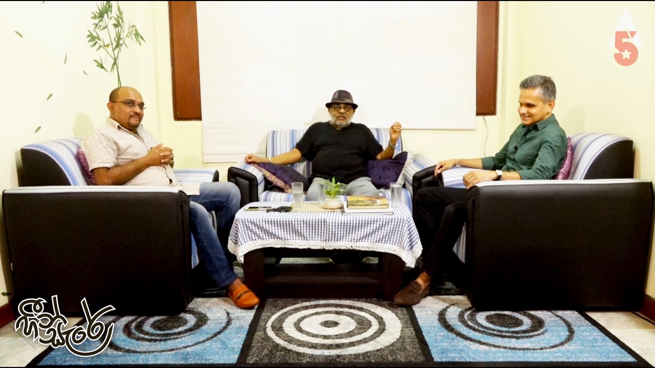මෙන්න මේකයි සිංදු ලියන සාත්තරේ  | දිලීප අබේසේකර, කැලුම් ශ්‍රීමාල් | Heensare | Ep 26