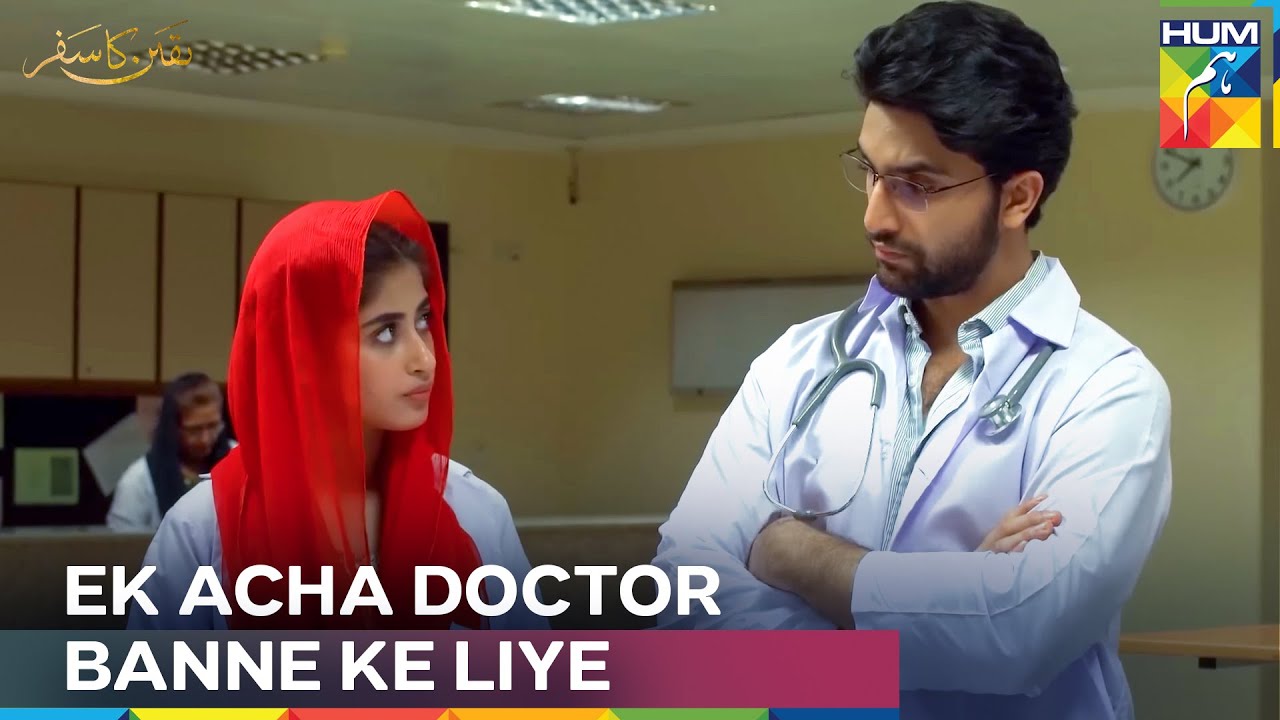 Asfandyar Ne Zubia Ko Daanta | Yakeen Ka Safar