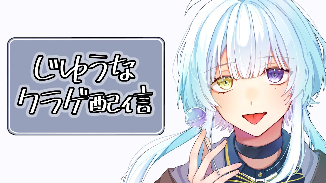 【お絵かき/雑談】のんびり話しながら落書きしていく。【#新人vtuber /完全セルフ受肉】