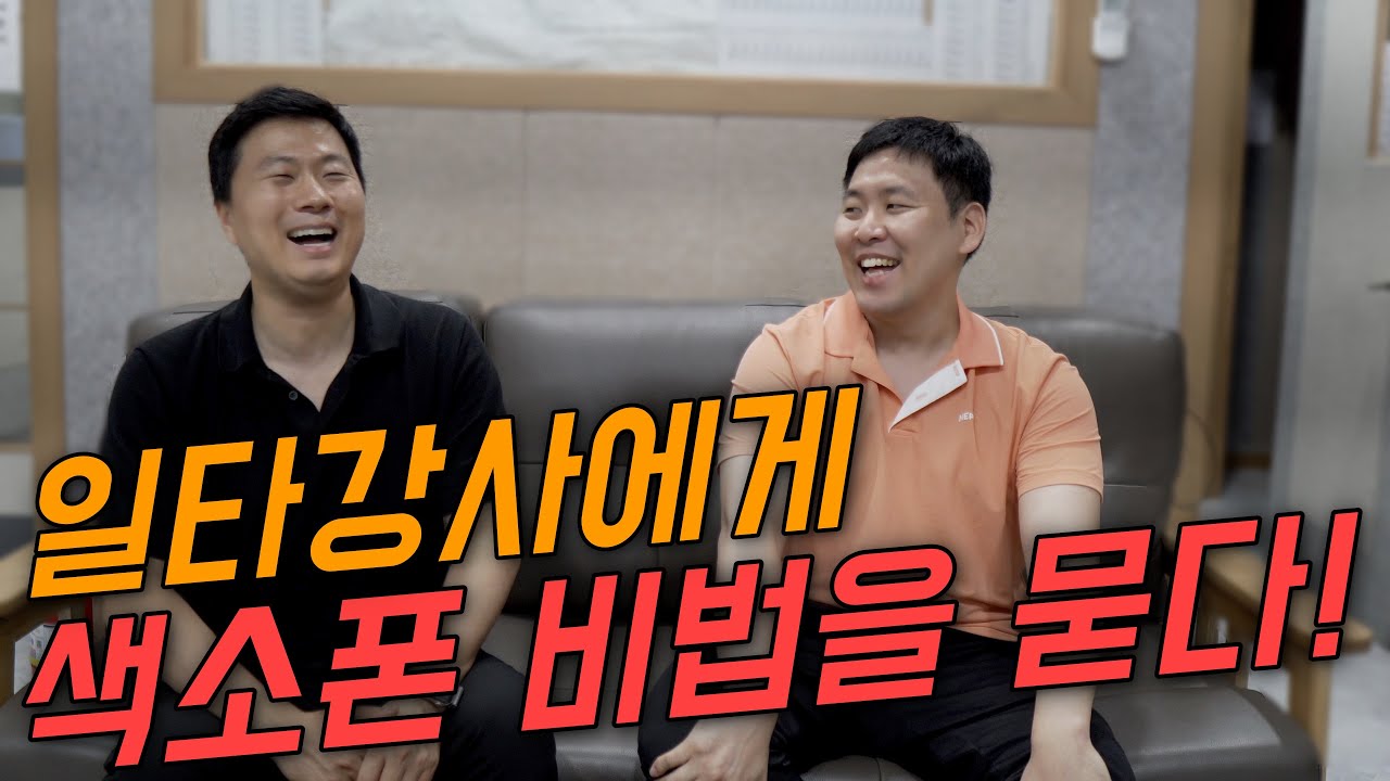 비브라토 종류와 방법&곡을 연습하는 방법 【feat.정용수 선생님】