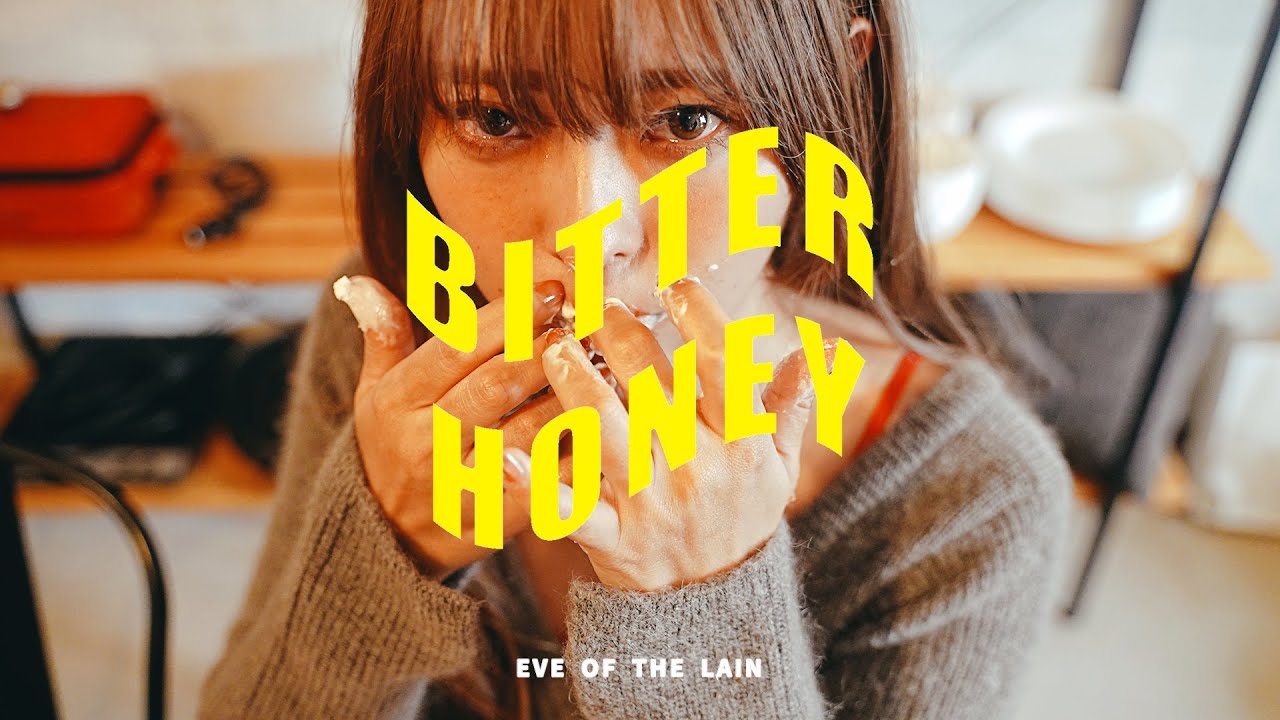 EVE OF THE LAIN『ビターハニー』Music Video