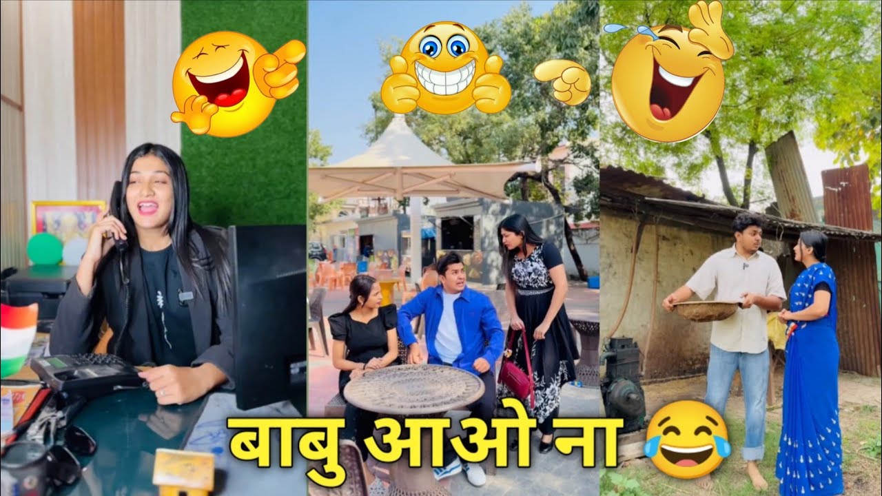 हंसते हंसते लौट पोट हो जाओगे 🤣😂 #funny #part60