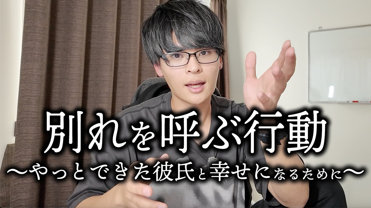 最近彼氏ができた女性は絶対に見てください。【恋愛心理学】