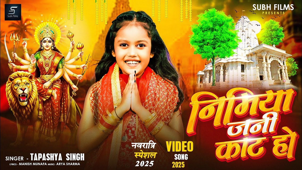 #Video