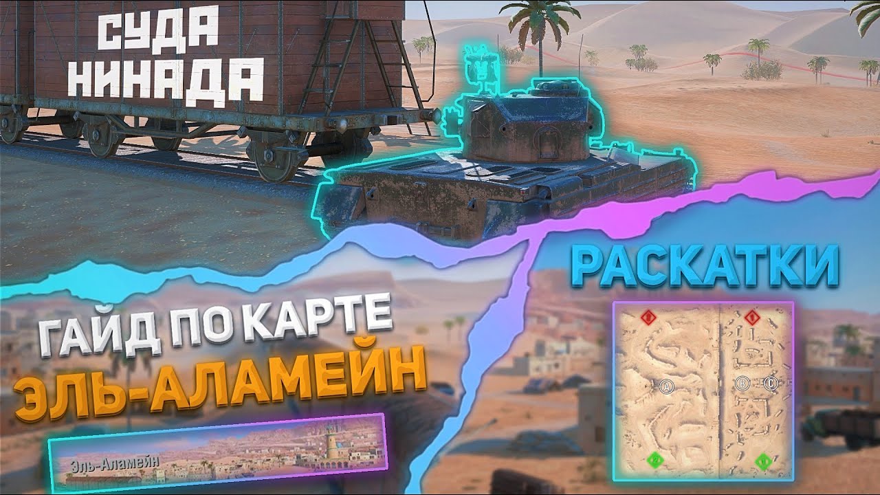 КАРТА 