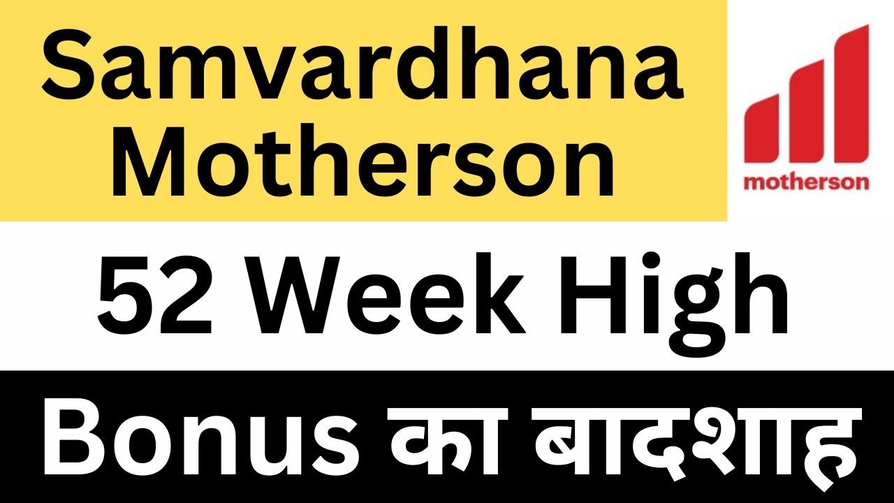 Samvardhana Motherson Latest News | Samvardhana Motherson Share News | Motherson Sumi News