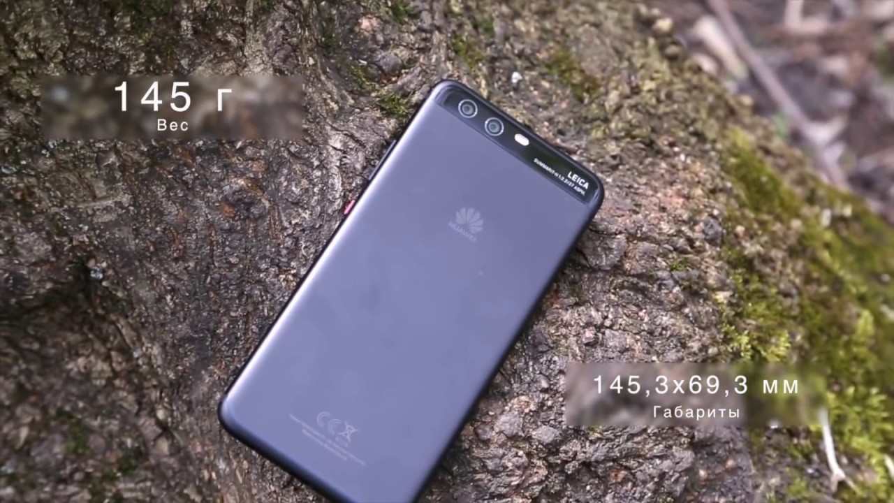 Huawei P10 - компактный, мощный, с камерой от Leica. Флагман!