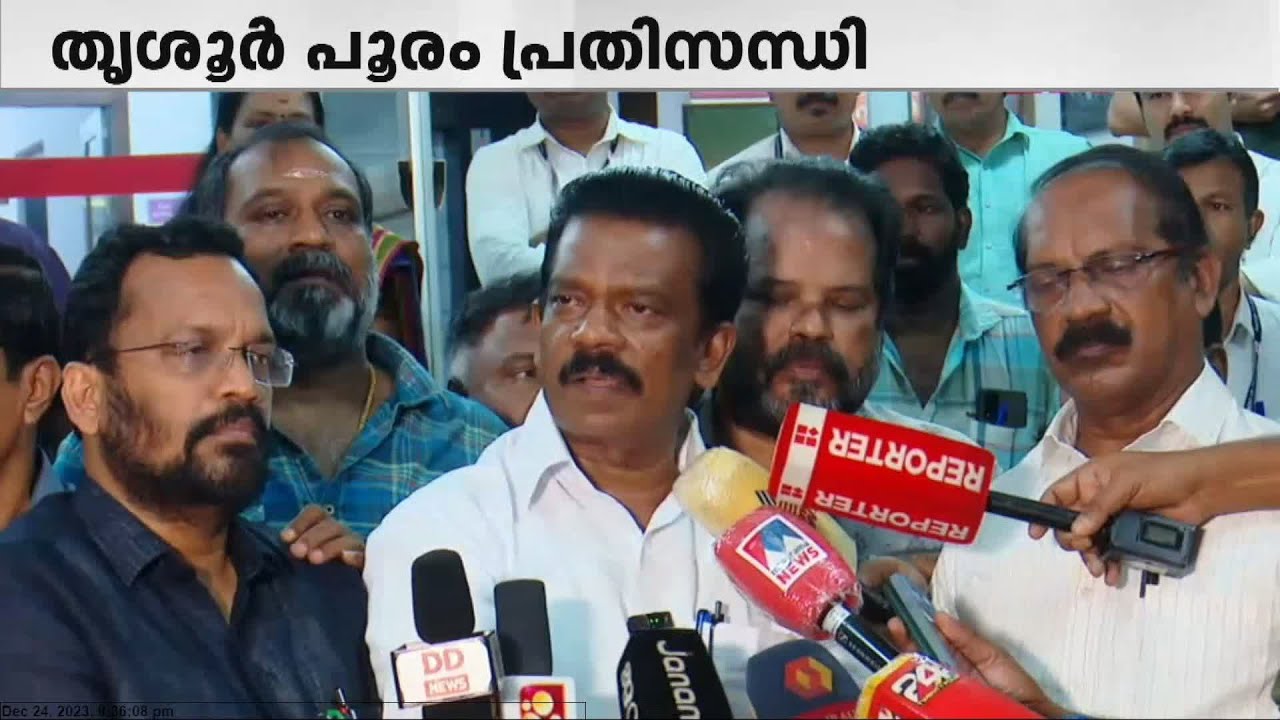 'തൃശൂർ പൂരം ഒരു വികാരമാണ്, അത് തടസപ്പെടുത്തുന്നതൊന്നും സർക്കാരിൽ നിന്നുണ്ടാവില്ല'