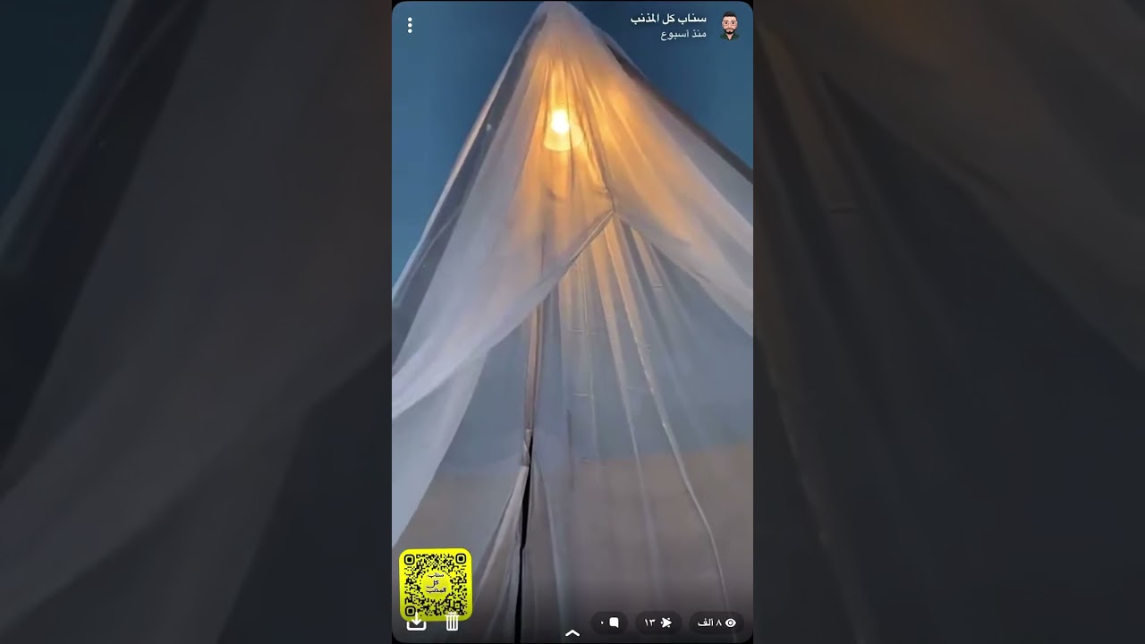 مخيم لمحة برق بمحافظة المذنب شتوية 1445 هـ - سناب كل المذنب