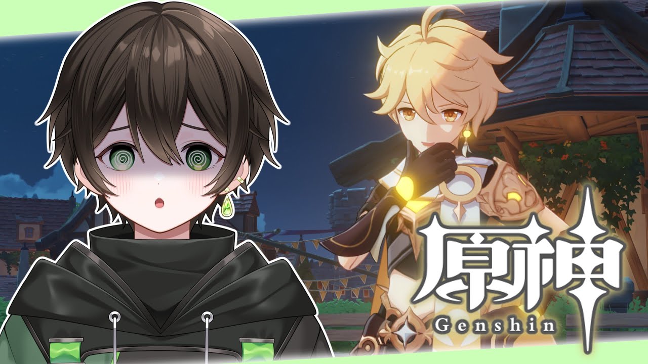 【part.6】璃月ついに終わる！！ストーリー進めます！！！【新人Vtuber】
