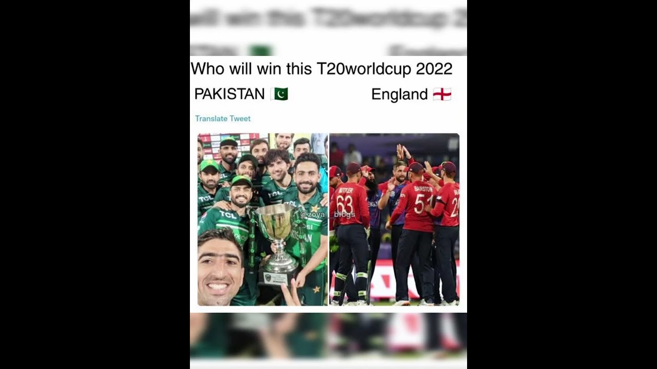 #PakvsEngland#PakvsEng2022 #T20WorldCupFinal