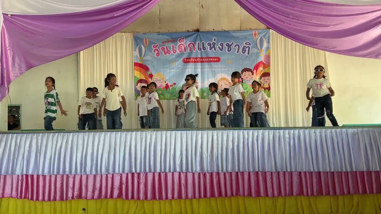 การแสดงชั้นประถมศึกษาปีที่ 2 เพลงรูปไม่หล่อมีสิทธิ์แอวลั้นปั้ดไหม