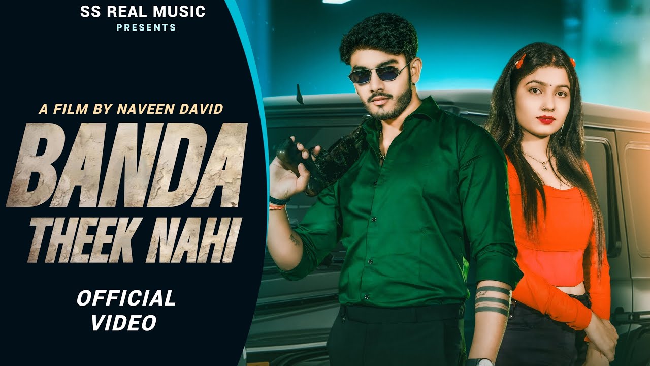 BANDA THEEK NAHI  | Shyam Yadav | Sanjana Yaduvanshi | new badmashi song | new Haryanvi song