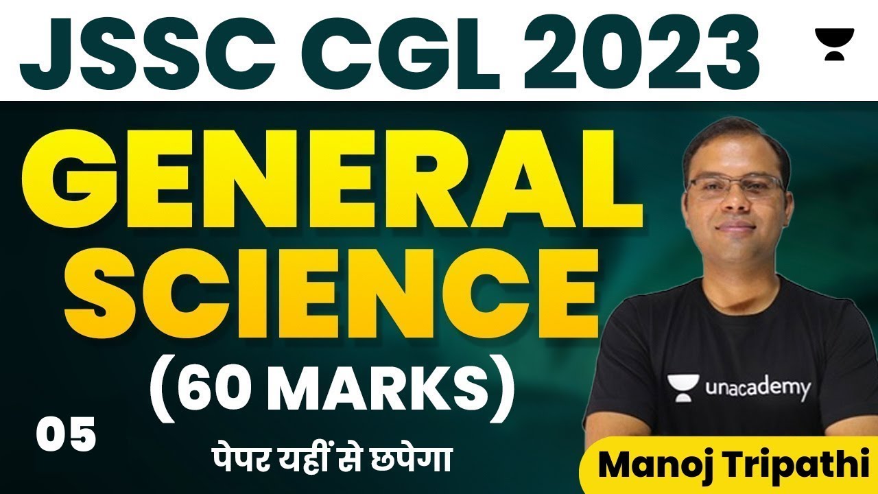 JSSC CGL 2023 | General Science | Most Important Questions | Set-5 | Manoj Tripathi
