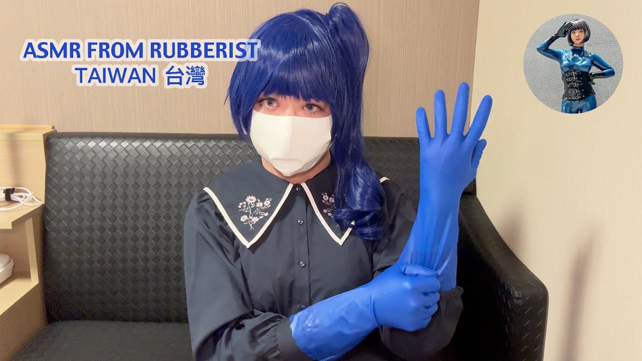 台灣ASMR | 充滿藍色的ASMR觸發音們，有PVC手套也有刷子 [立體聲請戴耳機/無人聲]