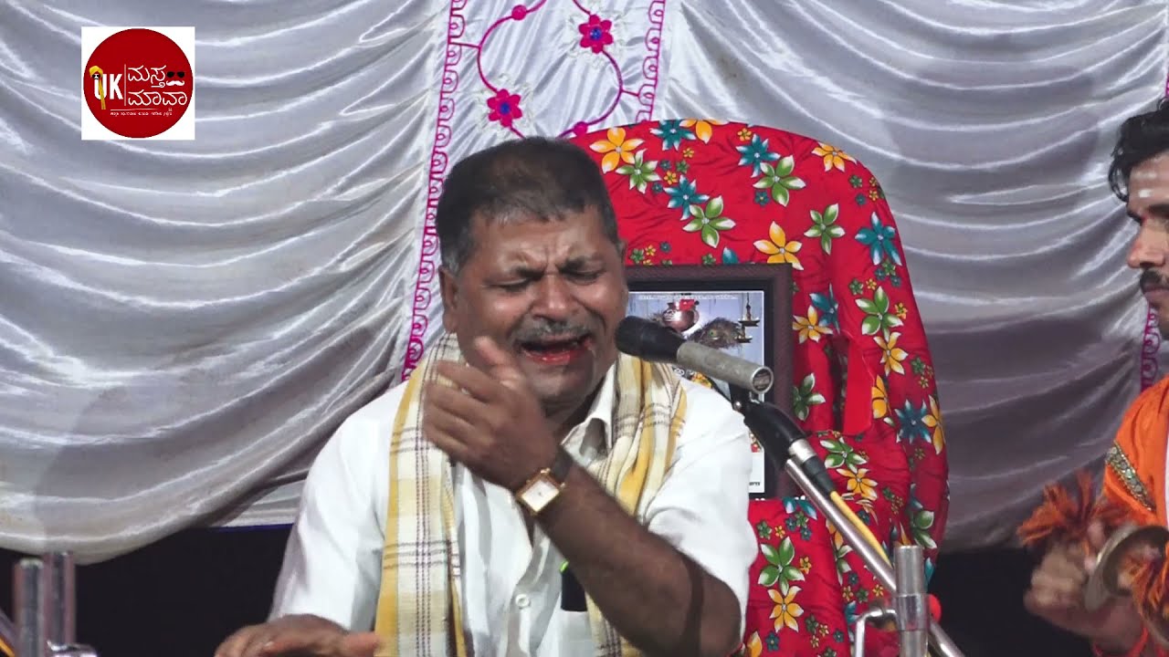ಭಜನಾ ರತ್ನ.ಪರಶುರಾಮ ದೇಗಾಂವ ಗುರುಗಳು ಹಾಡಿರವ  ಹಾಡು
