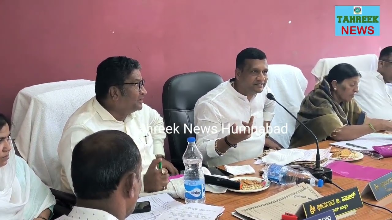 HUMNABAD TMC GB MEETING M L A DR SIDDU PATIL ANNOUNCED 10CR TO DEVELOPMENT WORKS FOR HUMNABAD