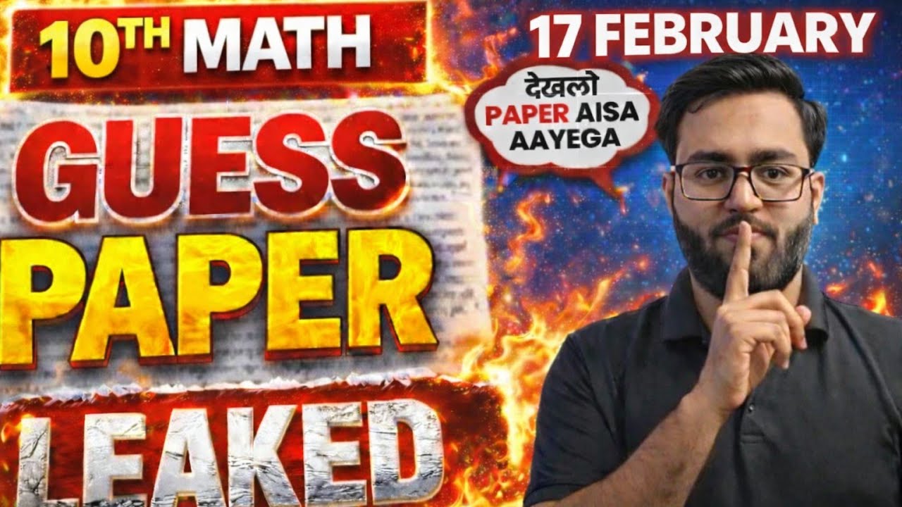 CBSE CLASS 10 Mathematics (QUESTION PAPER-2026 BOARD)#boardeaxam#centralboard#exam