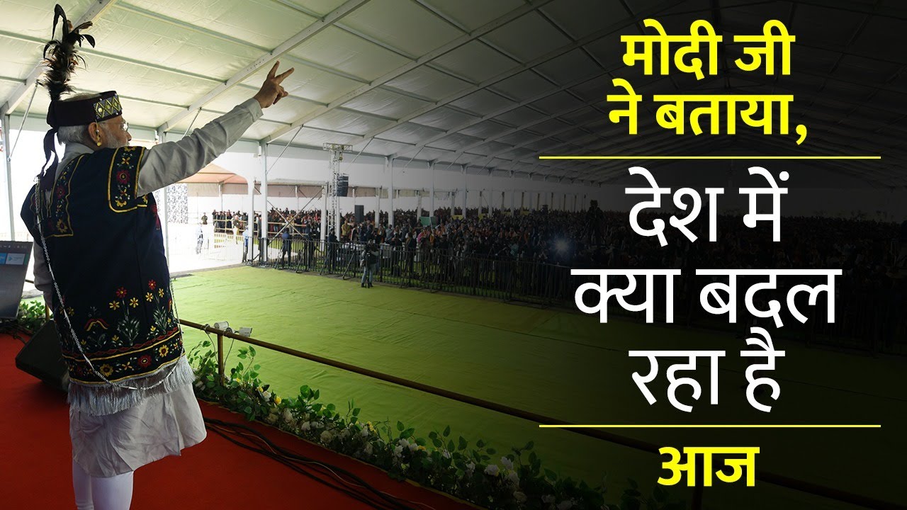 2014 से पहले और बाद में Infrastructure पर होने वाले खर्च को जानकर आपको होगा आश्चर्य!