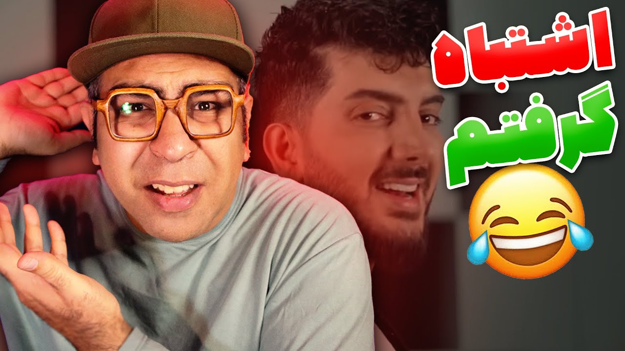 Farzad Farzin Ghalbam Reaction | ری اکشن موزیک ویدئو قلبم از فرزاد فرزین