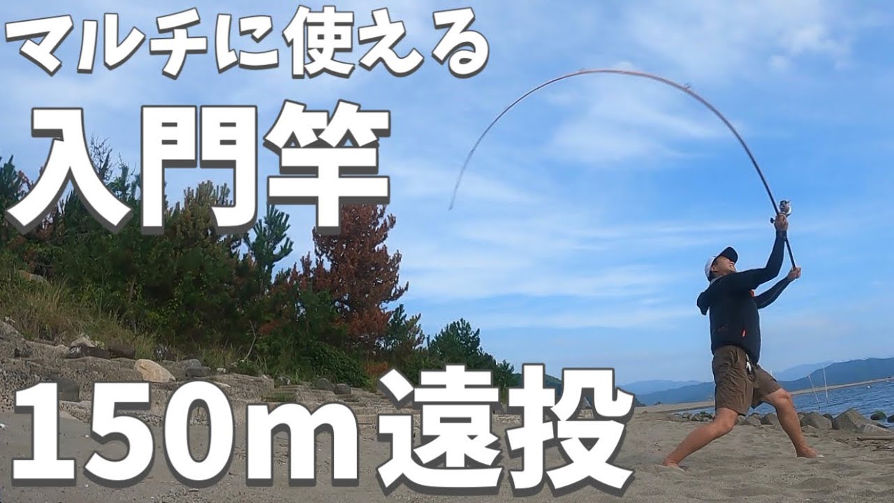 鱚キスの居場所は予想より意外に遠かった！ライトタックルで全快フルキャストで連掛け！