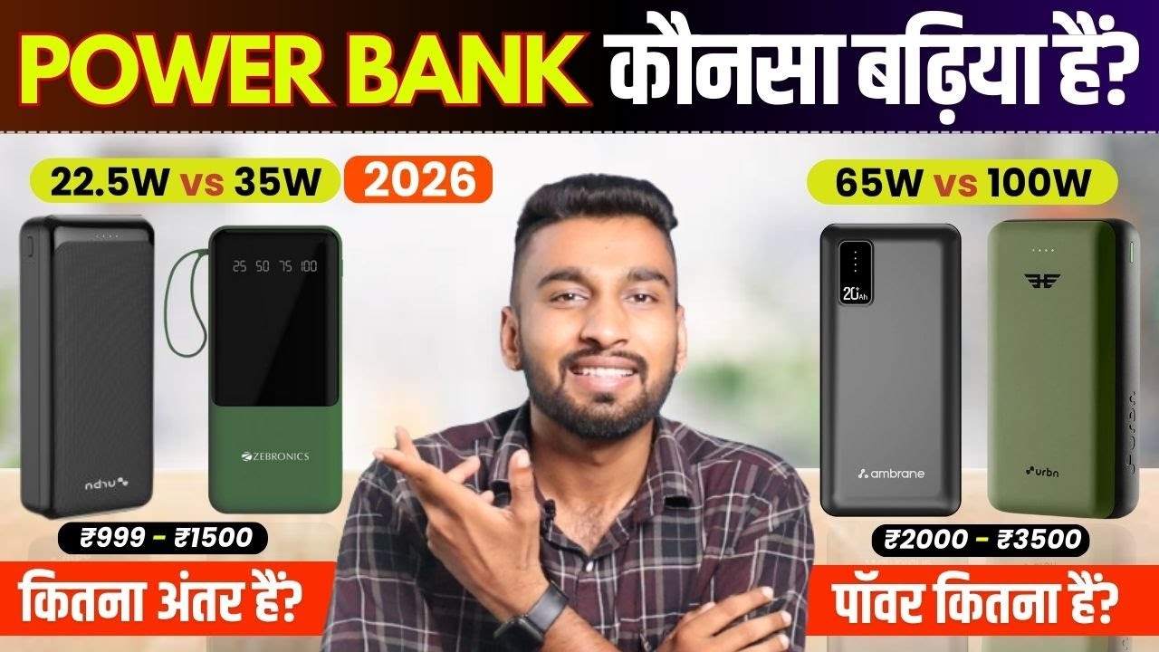 Which Power Bank Is Best? 22.5W vs 35W vs 65W vs 100W – Full Buying Guide