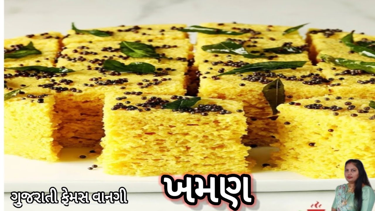 ૨૦મિનીટ માં, ૨ વાટકી બેસન થી બનાવો સુપર સોફ્ટ અને જાળીદાર ઢોકળા વગર મહેનતે ।। Khaman dhokala 
